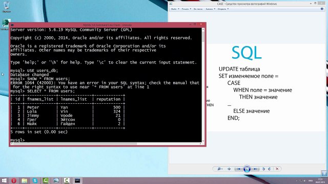 SQL. Урок 10. CASE и ORDER BY