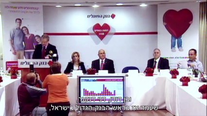 פרק 1 כסף -  גיא רולניק
