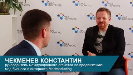 "МедГид" - поиск необходимого врача. Анатолий Корнутяк, основатель и директор.