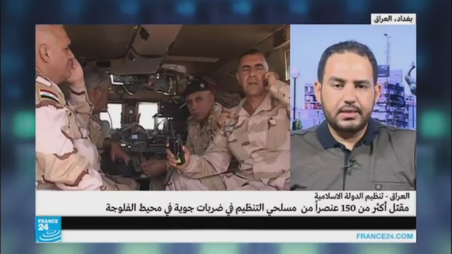 ضربات جوية تستهدف عناصر تنظيم الدولة في الفلوجة