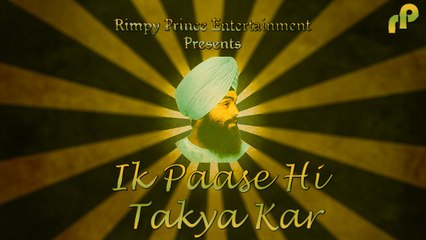 Ik Paase Hi Takya Kar | Old Punjabi Song | Jagdip Singh Jagga