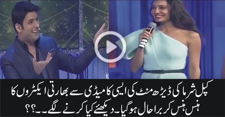 Kapil Sharma Most Funniest Performance In Award Function 2016 HD