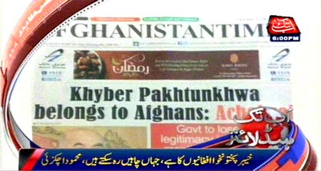 AbbTakk Headlines - 6 PM - 30 June 2016