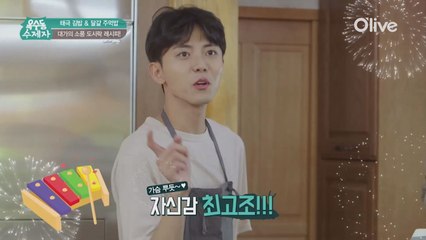 (선공개) 심영순, 박수진의 주우재 100% 활용법