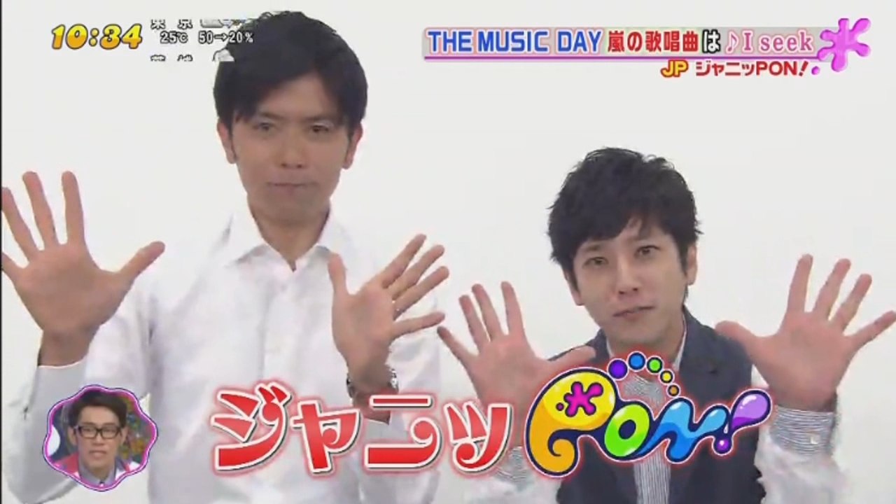 Johnny PON with Ninomiya