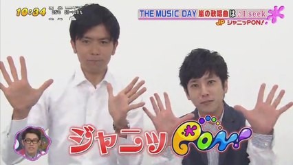 Johnny PON with Ninomiya