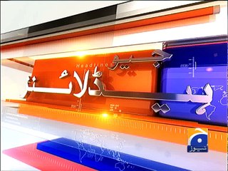 Geo News Headlines - 30 June 2016 - 1700