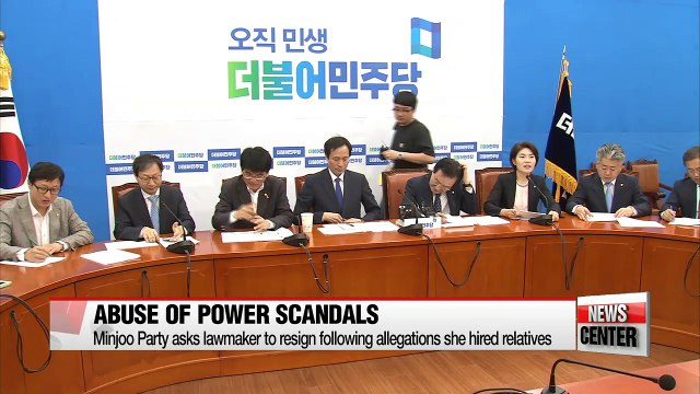 Lawmakers in hot water over abuse of power allegations