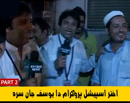 KHYBER WATCH EID SPECIAL Program With Yousaf Jan Utmanzai - Part 2