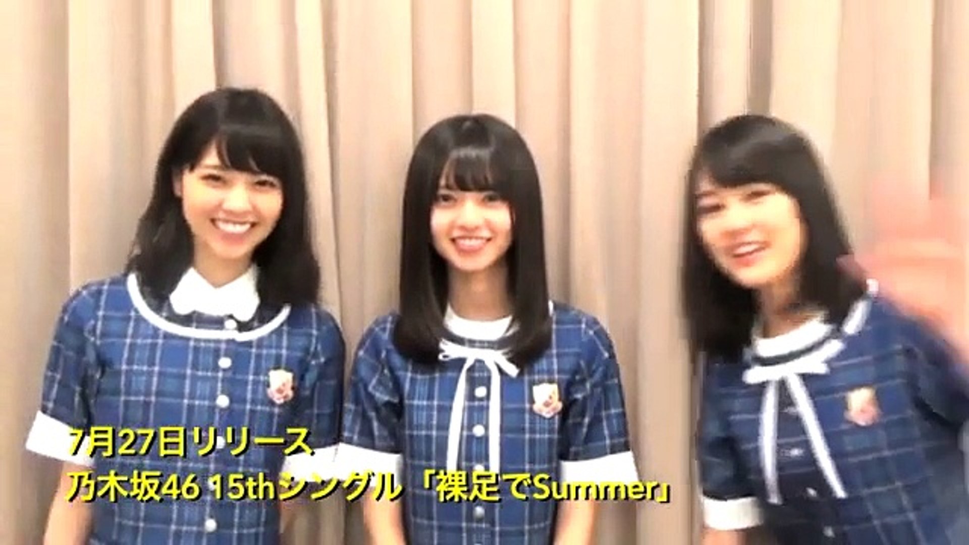 乃木坂46公式line 裸足でsummer Pr動画 齋藤飛鳥 西野七瀬 生田絵梨花 Video Dailymotion