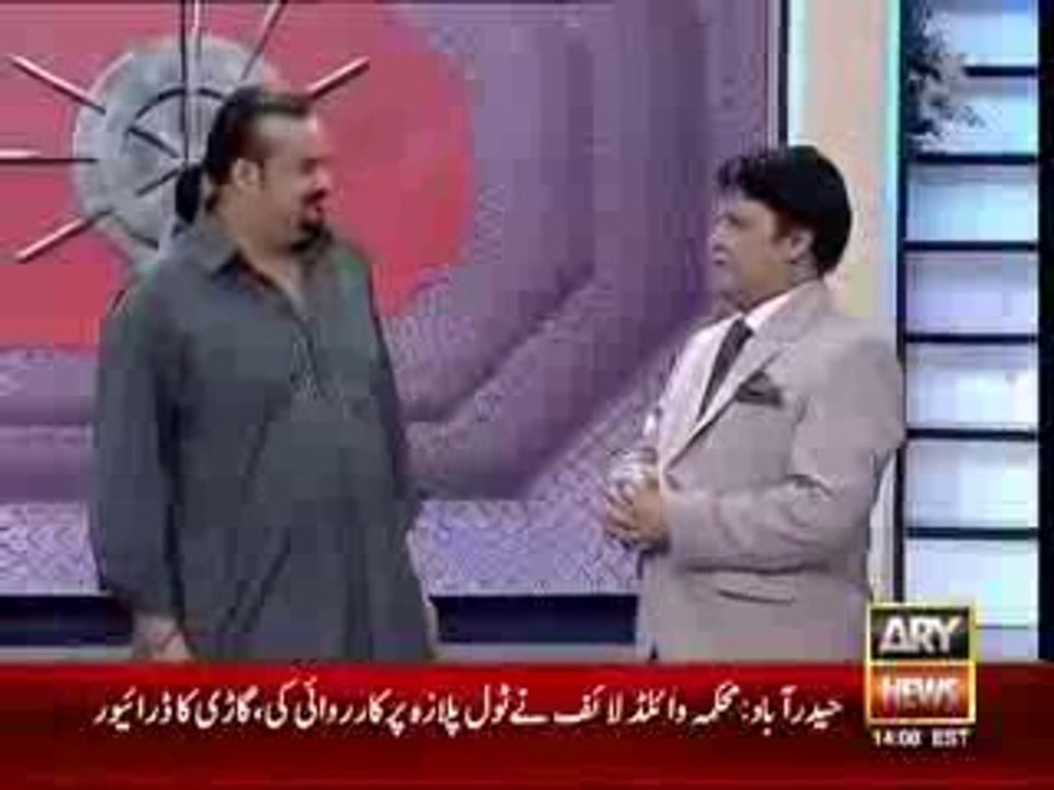 Umer Sharif Making Hilarious Fun With Legend Amjad Sabri (Late) On Umer