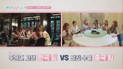 [4회] 네번째 덕질 일기_극과극 상해여행 ① 주문편