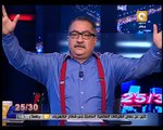 25/30: شيخ الأزهر وياسر برهامي ومحمد حسان لا يختلفوا مع منطلقات داعش