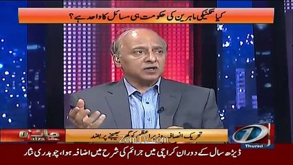 Jaiza With Ameer Abbas – 30th June 2016