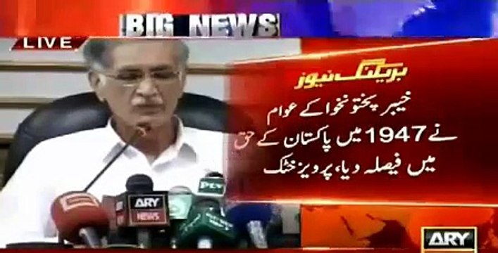 Mahmood achakzai statement that kpk is owned by afghans was strongly condemned by cm kpk & public