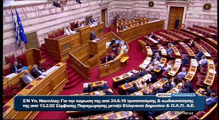 Δήλωση Κυριάκου Μητσοτάκη στη Βουλή