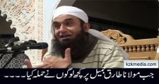 When Peoples Attack on Maulana Tariq Jameel Strange Story 2016