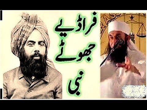 Miza Ghulam Ahmad Qadiani Jhooty Nabi Ka Dawa Krny Waly Maulana Tariq Jameel Bayyan 2016