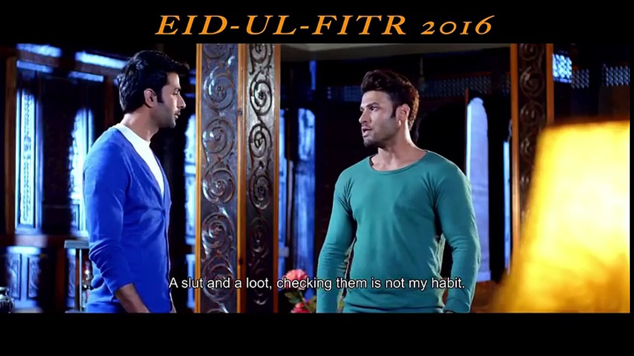 'Blind Love' Pakistani Movie Official Trailer 2016