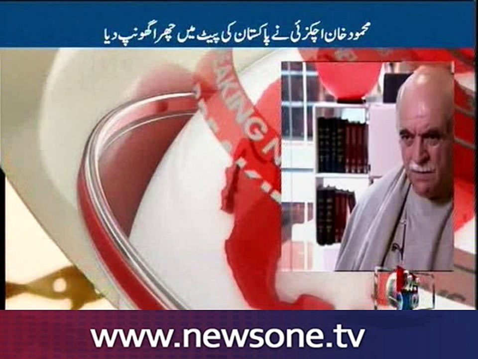 KP belongs to Afghans, no one can force them out: Mahmood AchakzaiKP belongs to Afghans, no one can force them out: Mahmood Achakzai