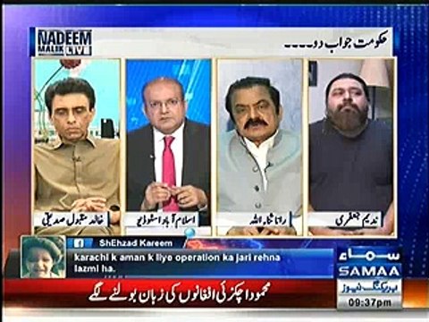 RAW funded terrorists to assasinate Nawaz Sharif - Rana Sanaullah