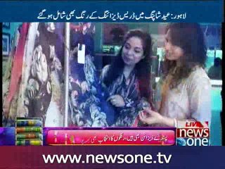 Preparations start for celebration of Eid ul-Fitr