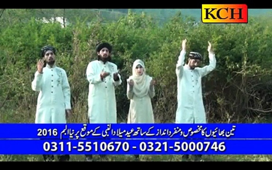 arabic salam by ayesha & mustafai bro