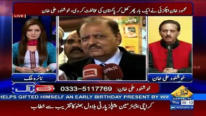 khushnood ali khan insults government ministers on not being present in pakistan