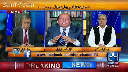 latif khosa called nawaz sharif 'firaoon'