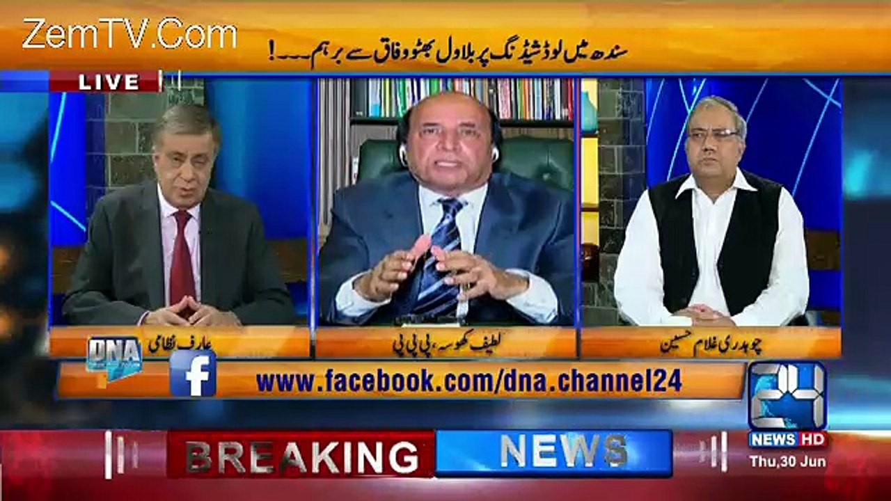 latif khosa called nawaz sharif 'firaoon'