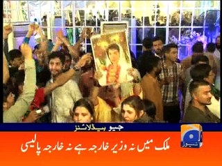 Geo News Headlines - 30 June 2016 - 2300