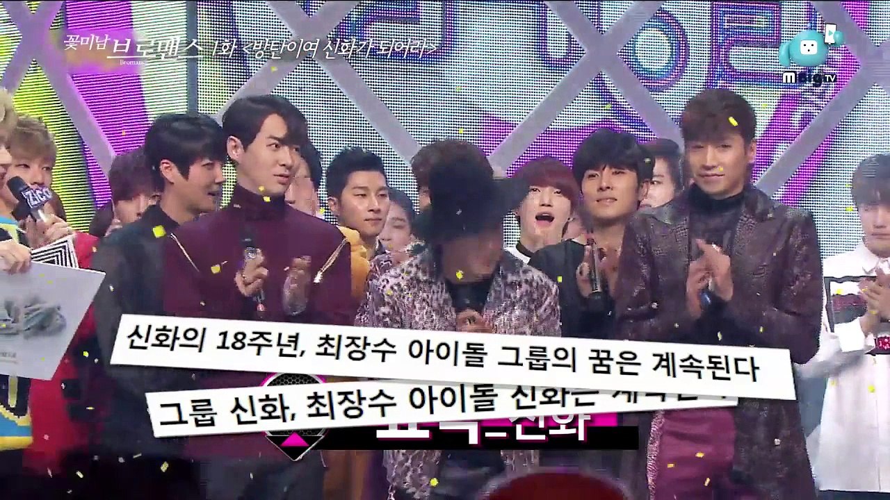 [ENG SUB] 160628 Celebrity Bromance MINWOO & JUNGKOOK EP1. BTS, Be A Legend! V APP