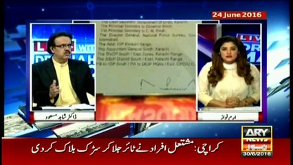 How are transfers, appointments made in Sindh Police?