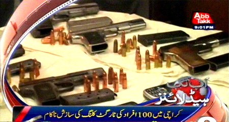 AbbTakk Headlines - 9 PM - 30 June 2016