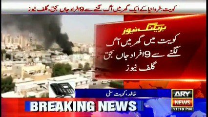 Kuwait residential fire kills 9 Asians, injures more than 25