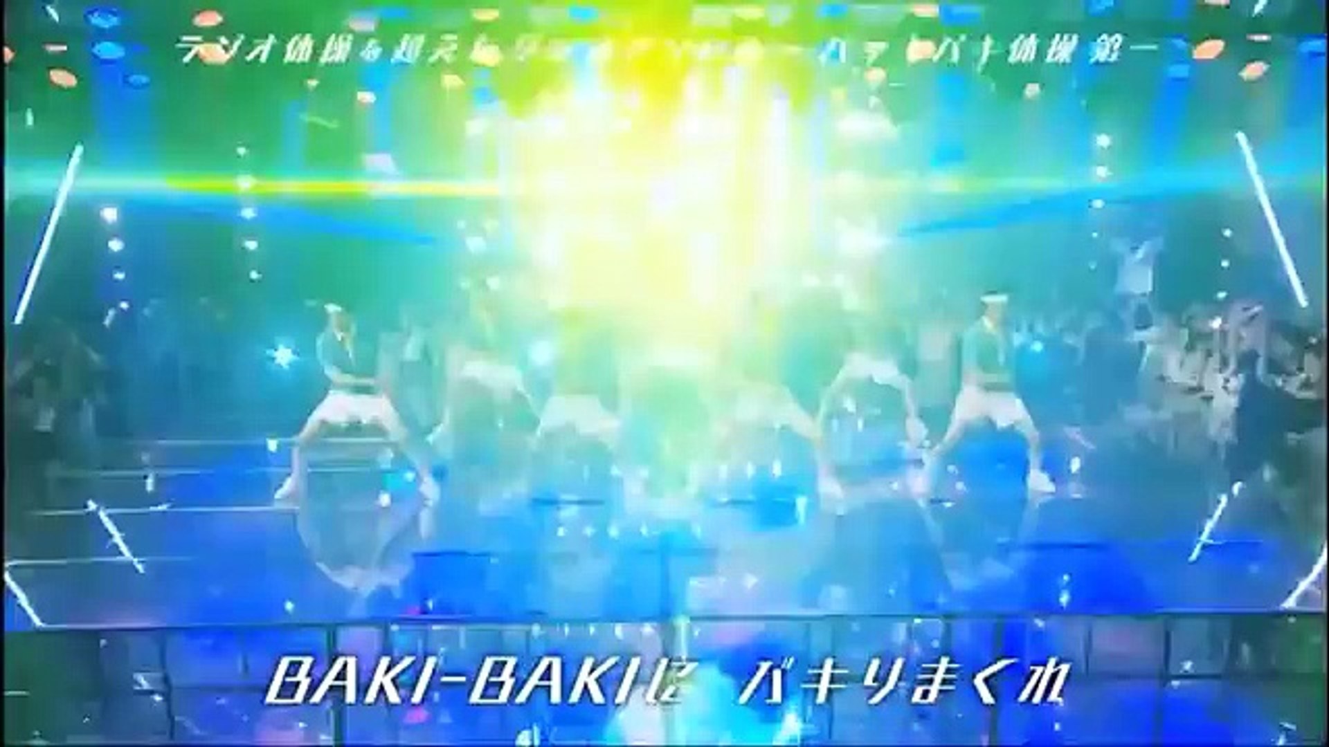 バッキバキ体操 関ジャニ Video Dailymotion