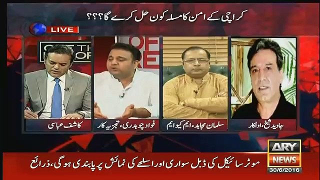 karachi police main 11000 constable vip duty per hain ..kashif abbasi