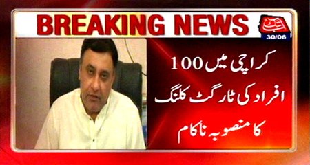 Foiled plot to killing 100 people in Karachi