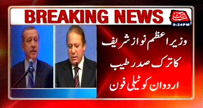 PM Nawaz calls Turkish President, condemns over bomb blasts