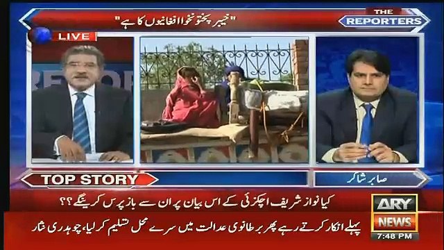 London Me Asif Zardari Aur Nawaz Sharif Ke Darmiyan Mulaqat Me Kia Hone Wala Hai.. Sabir Shakir Telling