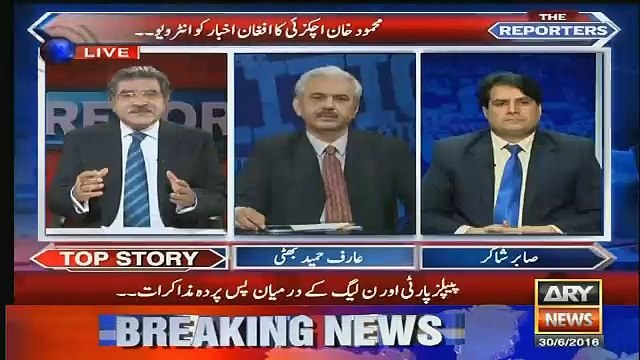 Nawaz Sharif Ne Apna Istaqbal Karne Se Mana Kyun Kia.. Sabir Shakir Telling