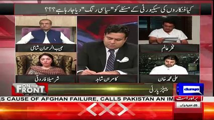 Police Ne Fakhar e Alam Ko Unki Application Ka Kia Jawab Dia.. Watch Him Telling