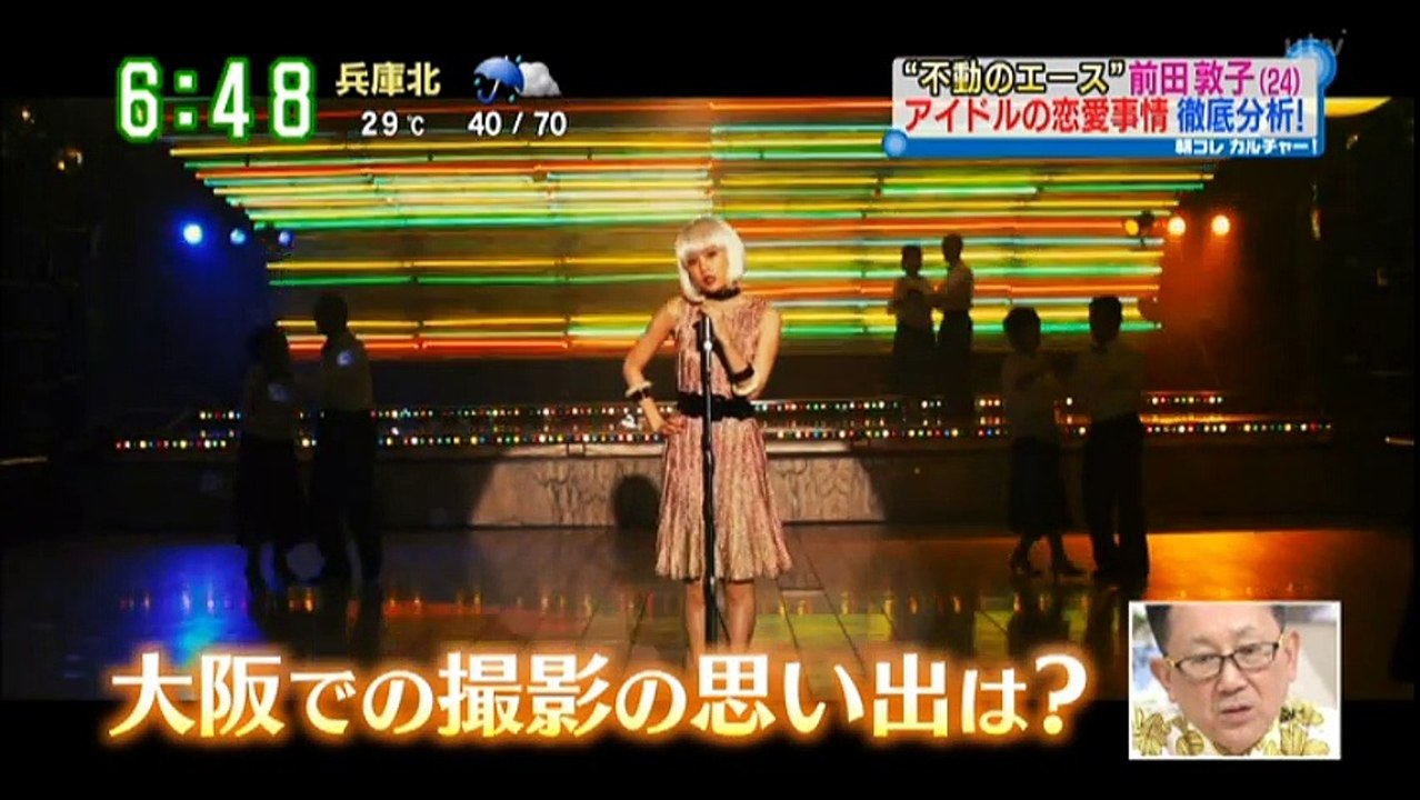 160629 すまたん 前田敦子
