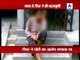 Gopalnagar: Student accuses teacher of stripping her