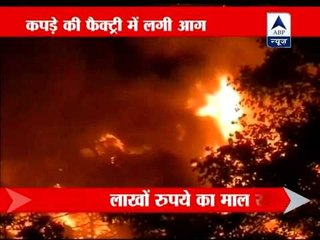 Fire in garment manufacturing factory in Howrah