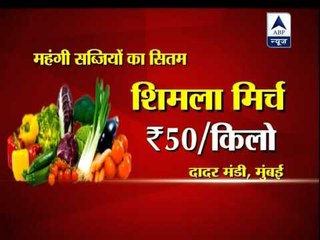 Mumbai: Rain deficit, spike in demand push up vegetables prices