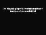 Download Too beautiful girl photo book Premium Volume twenty one (Japanese Edition) Free Books
