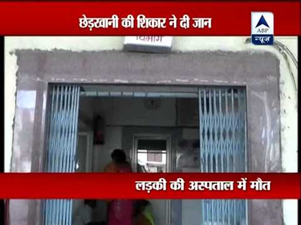 Girl allegedly harassed by a man sets herself afire ‎