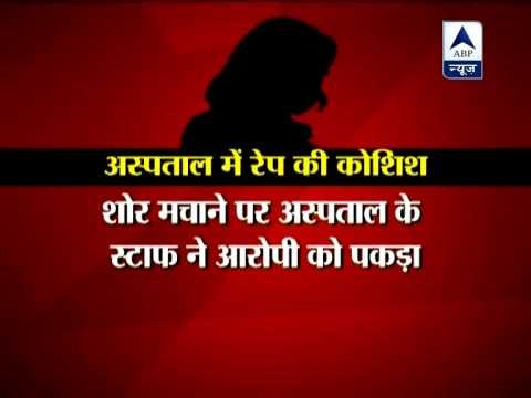 Pregnant woman sexually assaulted in hospital