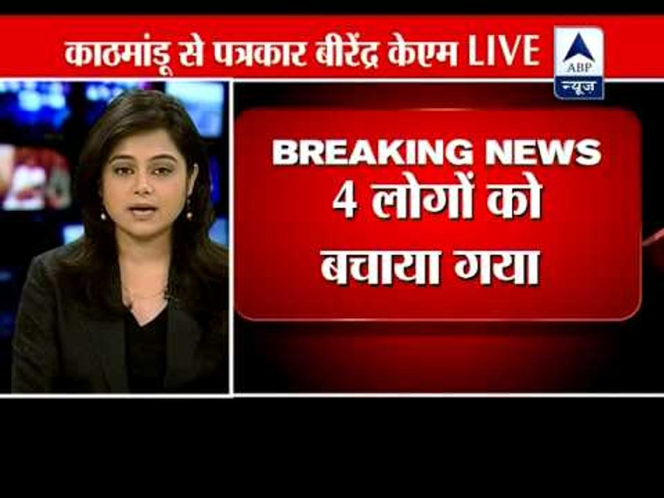 Nepal bus accident: 38 pilgrims, mostly Indians, killed ‎